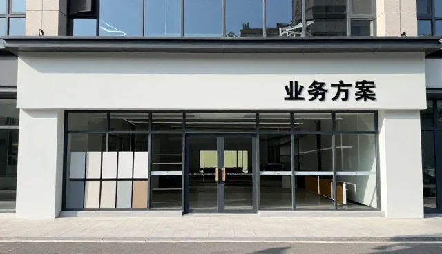 设备维保服务选型中的核心关注点分析