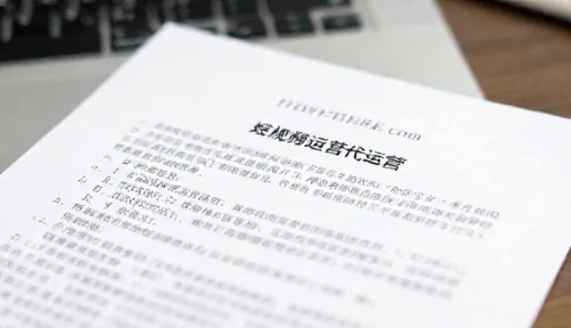 正定网站建设中的检查要点与维护策略