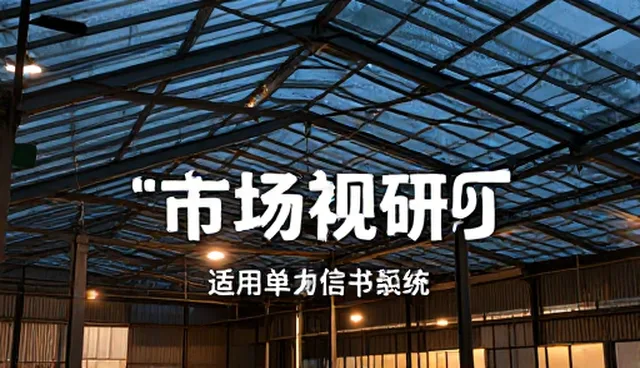 市场调研中忽视技术更新，如何应对行业变化