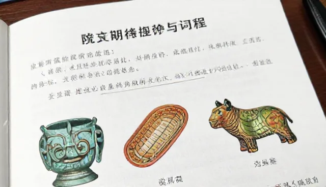 文物修复中如何实现系统集成？