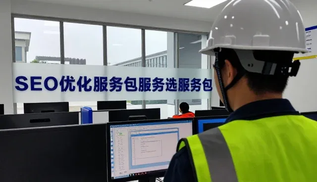 信息系统集成中网络技术服务的实用维护策略