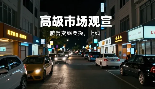 广告设计制作业务发展趋势与优化方案分析