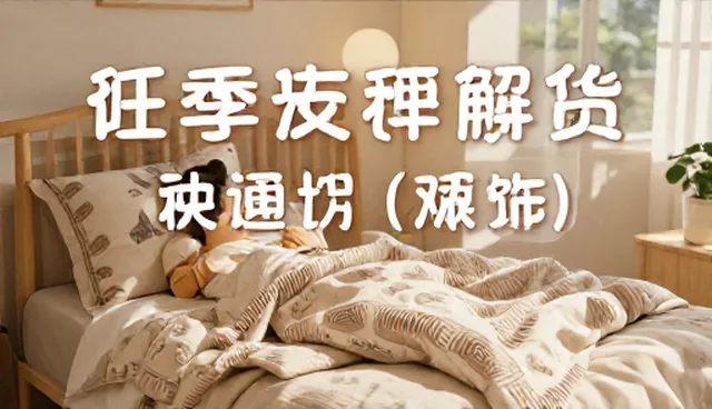 广告设计制作中选型关注点有哪些问题？
