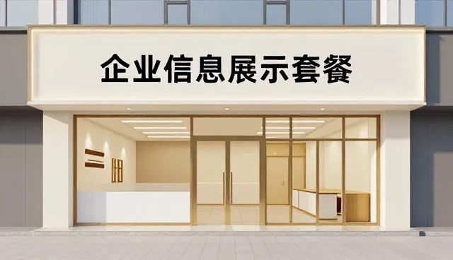 广州网站建设网站制作，如何助力业务拓展