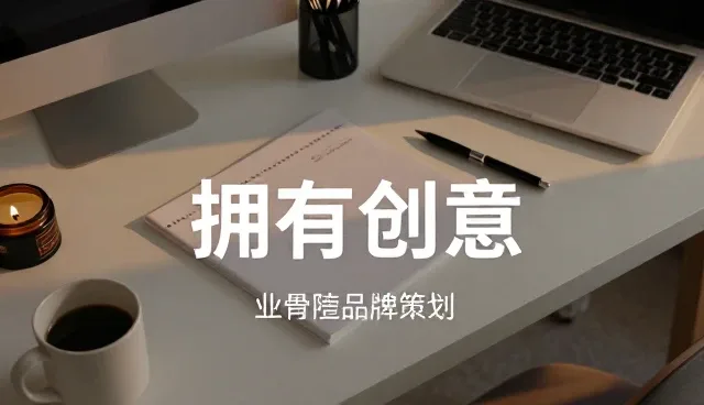 品牌生命周期管理中的媒体传播策略升级