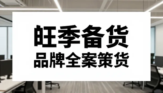平面设计中的常见问题与维护建议