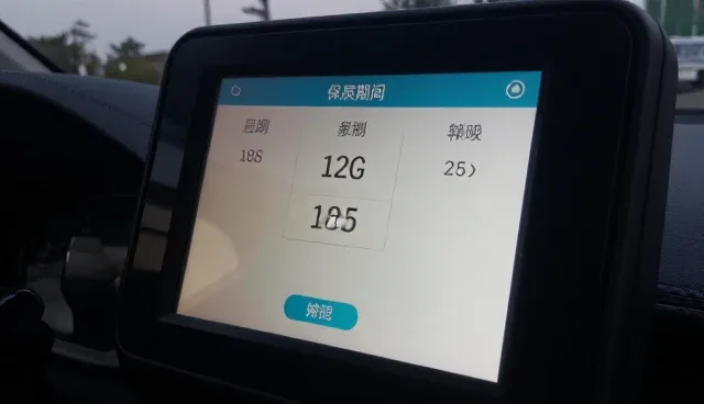 储存温度管理如何确保食品品质安全