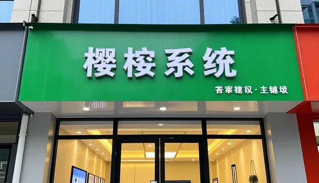 智能楼宇控制系统设计中常见问题及应对策略