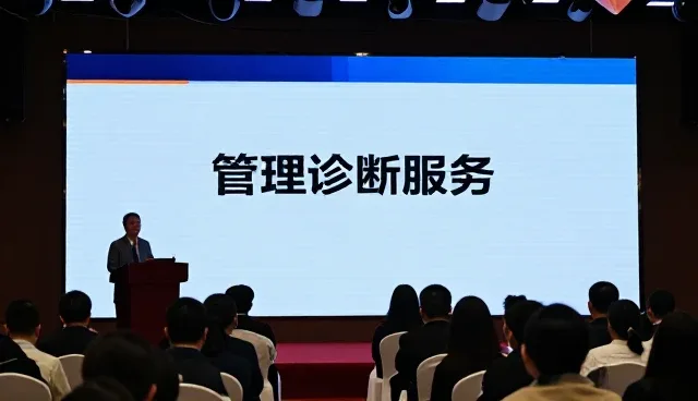 会务服务效率提升：数字化转型下的业务趋势