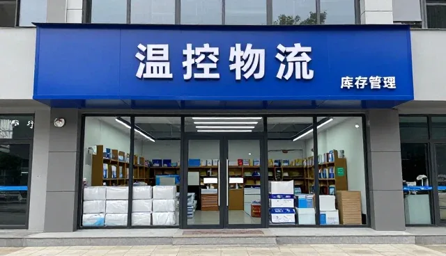 温控运输车辆如何推动仓储效率提升