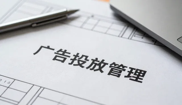 流量获取中的常见问题及应对策略