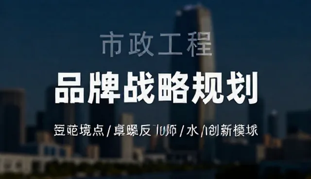 品牌战略规划在市场调研中的实际应用场景分析