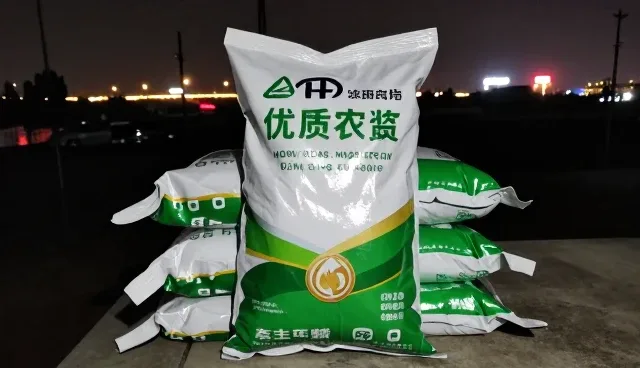 优质农资包的适用条件及选择依据