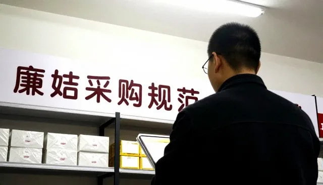 采购政策如何影响企业选型决策