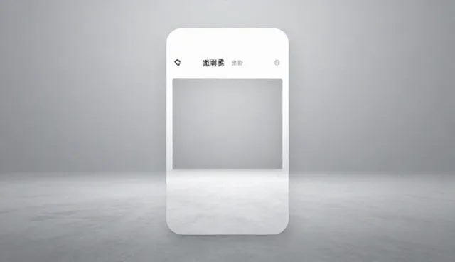 APP开发的性能表现与适用场景分析