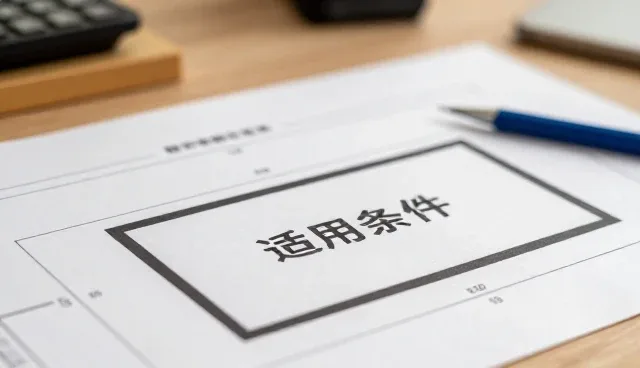 技术更新如何提升行业应用的稳定性与效率