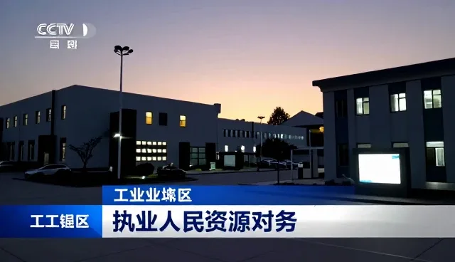 网站制作案例：信息交互与供需资源对接的实践应用