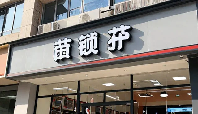 技术评估中两种做法的对比与取舍