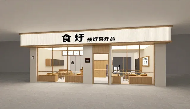消费者信任影响预制菜系列推广的关键因素