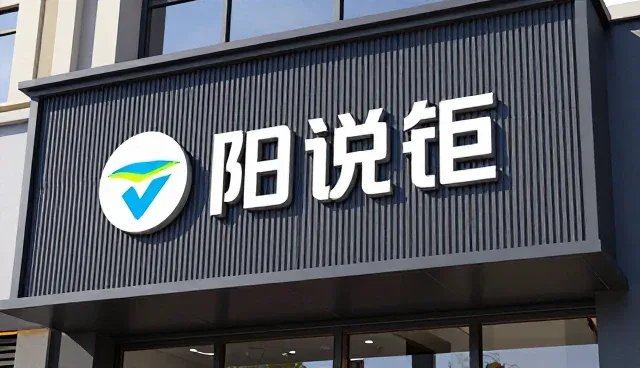 装修施工过程透明化：选型关注点与实际应用