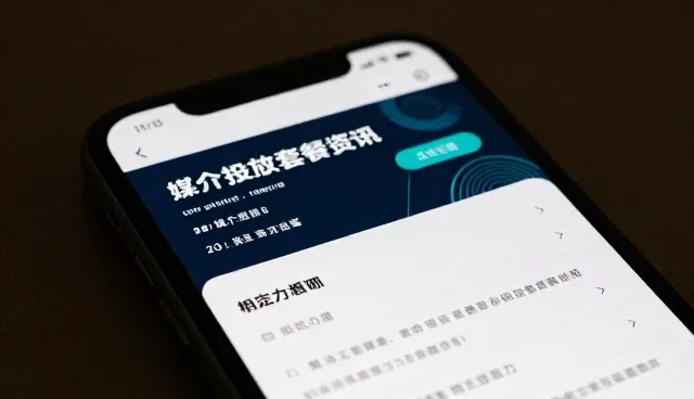 品牌账号代运营中投放策略的选型关注点