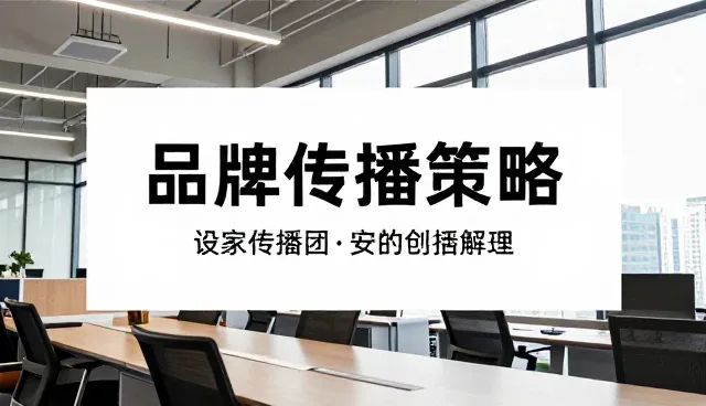 内容传播中的平面设计性能优化与适用场景分析
