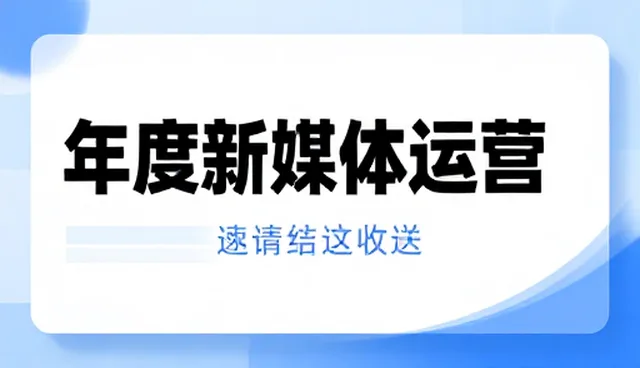 直播运营中常见问题及针对性处理策略