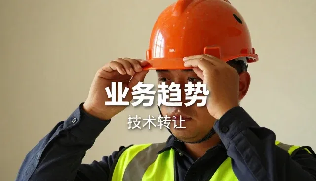 系统集成在项目管理中的实际应用场景分析