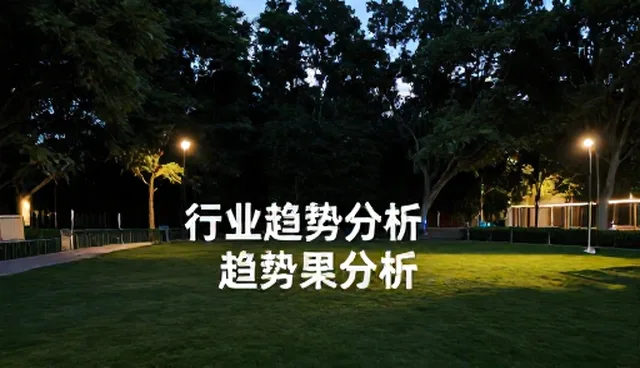 市场调研在决策支持中的常见误区与正确理解