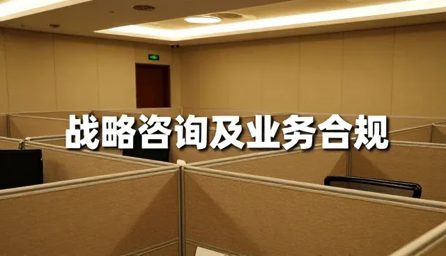 提升信息咨询系统性能的关键分析与维护策略