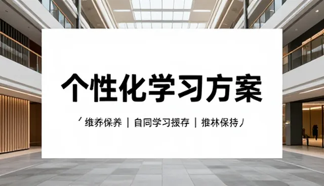教辅资料内容创新需平衡性能与适用条件