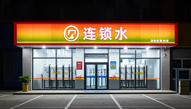 住宅水处理系统性能与适用条件的深度解析