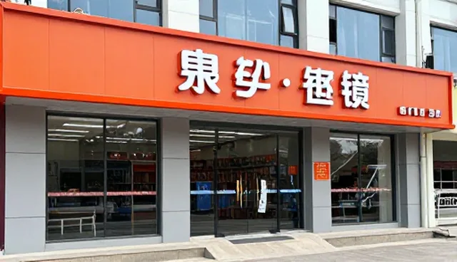 系统集成业务中的项目管理趋势与实践