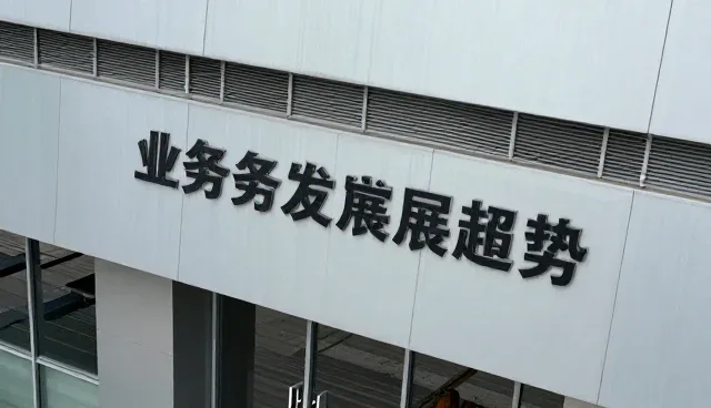 渠道分销如何推动日用百货套装的市场拓展