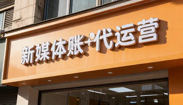 直播运营中参与度提升的两种做法与实际取舍
