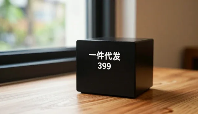 电力系统安装调试中的选型关注点解析