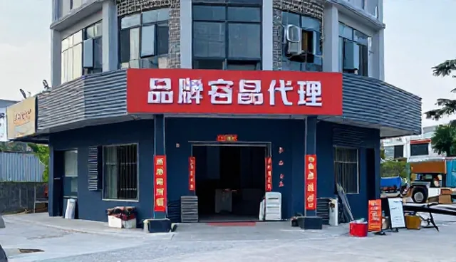 渠道分销中品牌方常遇问题及应对策略