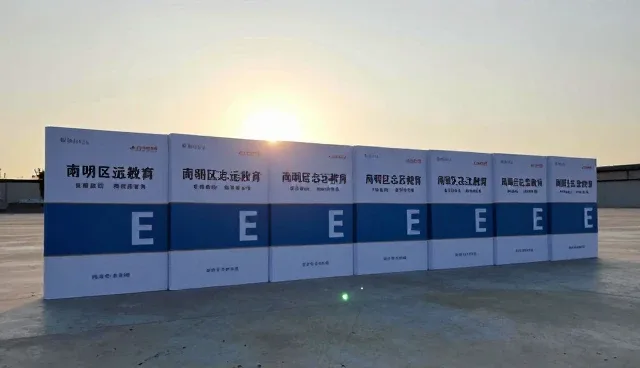 教辅资料定制如何助力教育信息化转型