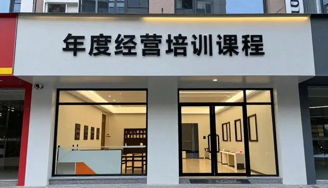 商务信息咨询中的业务发展趋势应对策略