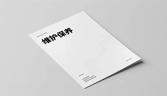 定制化宣传单页的选型关注点与使用建议