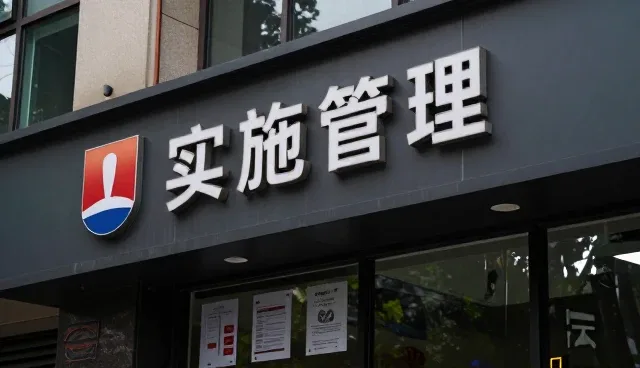 资源回收方案在数字化转型中的应用趋势