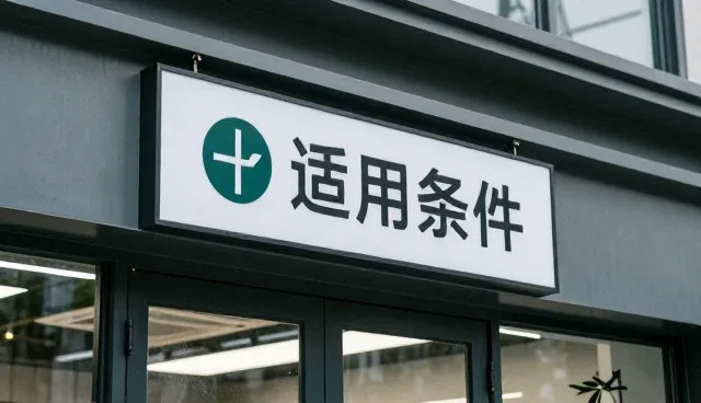 如何优化线上店铺的运营效率与稳定性