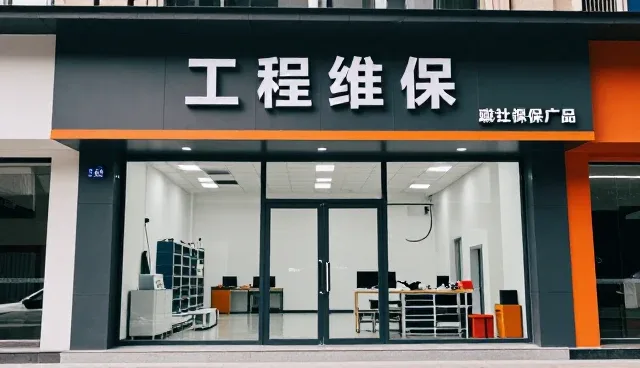 智能化灌溉系统安装调试技术的演进与应用趋势