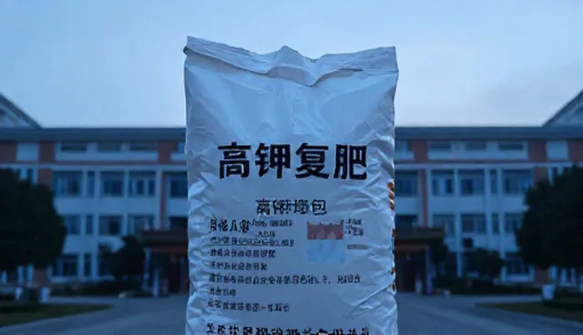 高钾复合肥选型关注点：如何规避风险控制误区