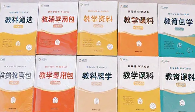 教辅资料选择难？如何判断是否适合孩子？