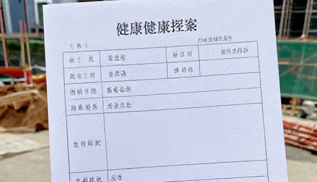 健康检查中运动量对康复效果的影响分析