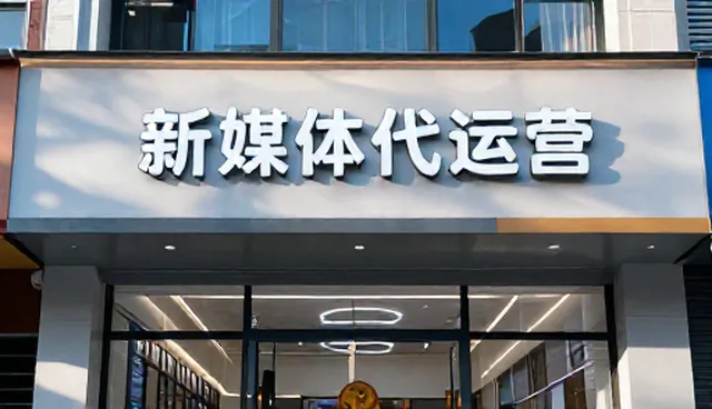 短视频拍摄在品牌推广中的场景化应用分析