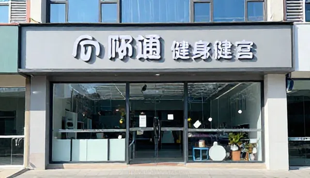 康复指导服务选型需关注数据管理能力