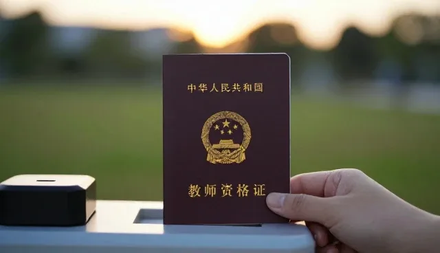 教师资格证培训在考研英语辅导中的融合路径分析