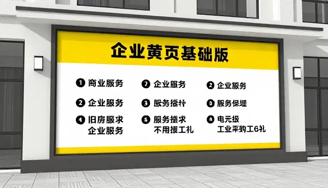 本地商机的未来：市场趋势与企业应对策略